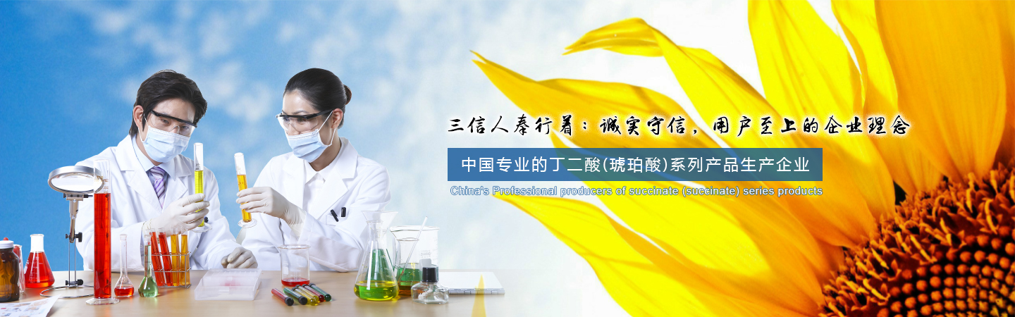 Jiangsu Senxuan Pharmaceutical Co., Ltd.